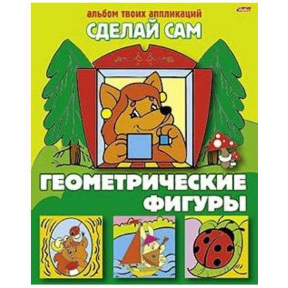 Аппликация 8л А5ф на скобе 